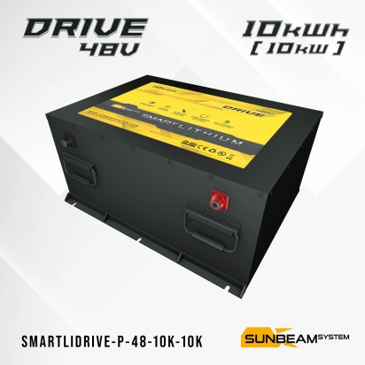 SMART LITHIUM DRIVE Prismatic 48V 10kWh 10kW